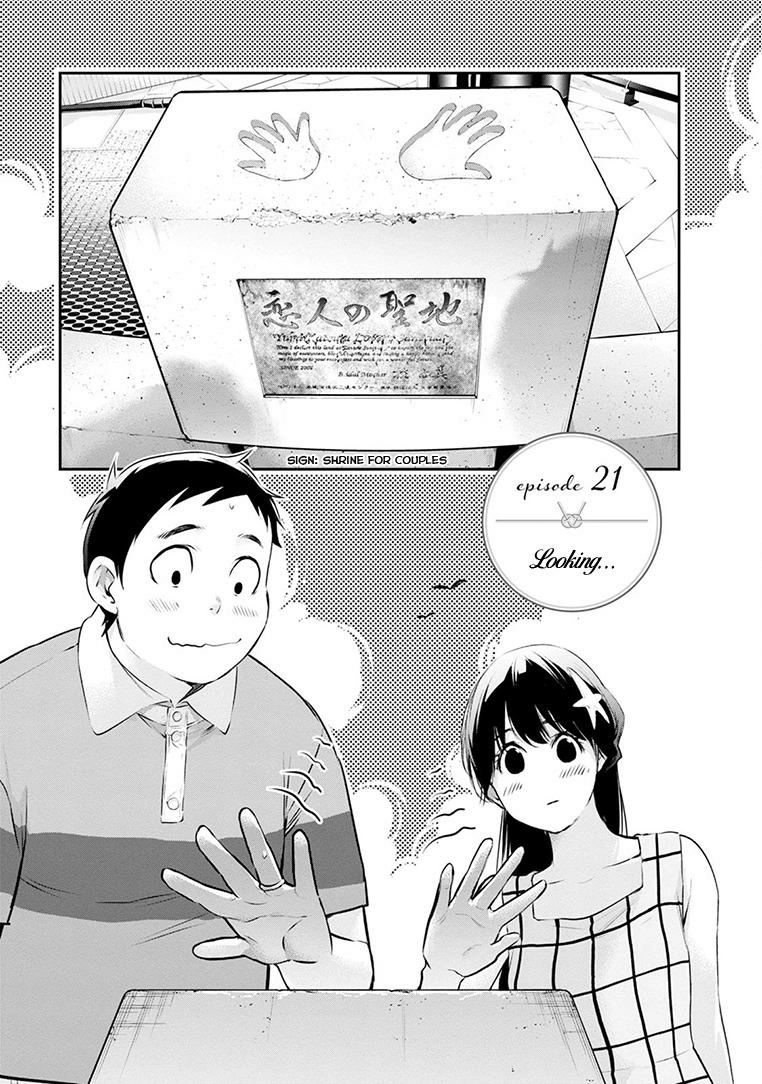 Itonami Itonamezu Chapter 21 page 2 - 