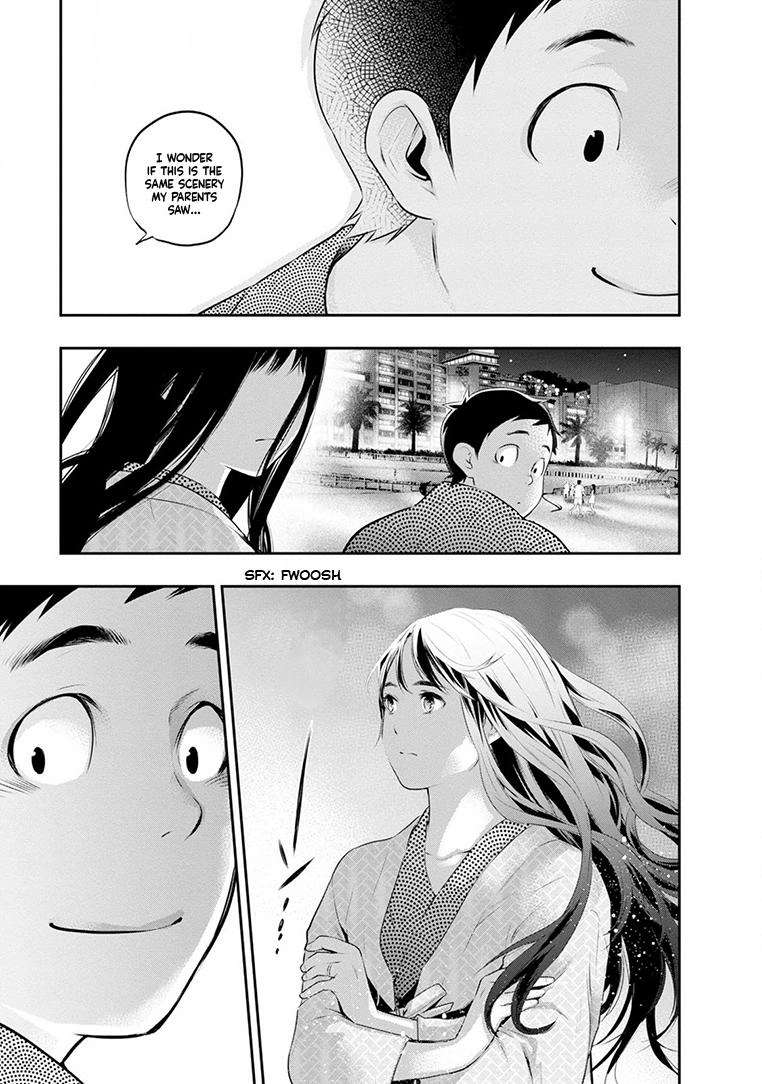 Itonami Itonamezu Chapter 21 page 14 - 