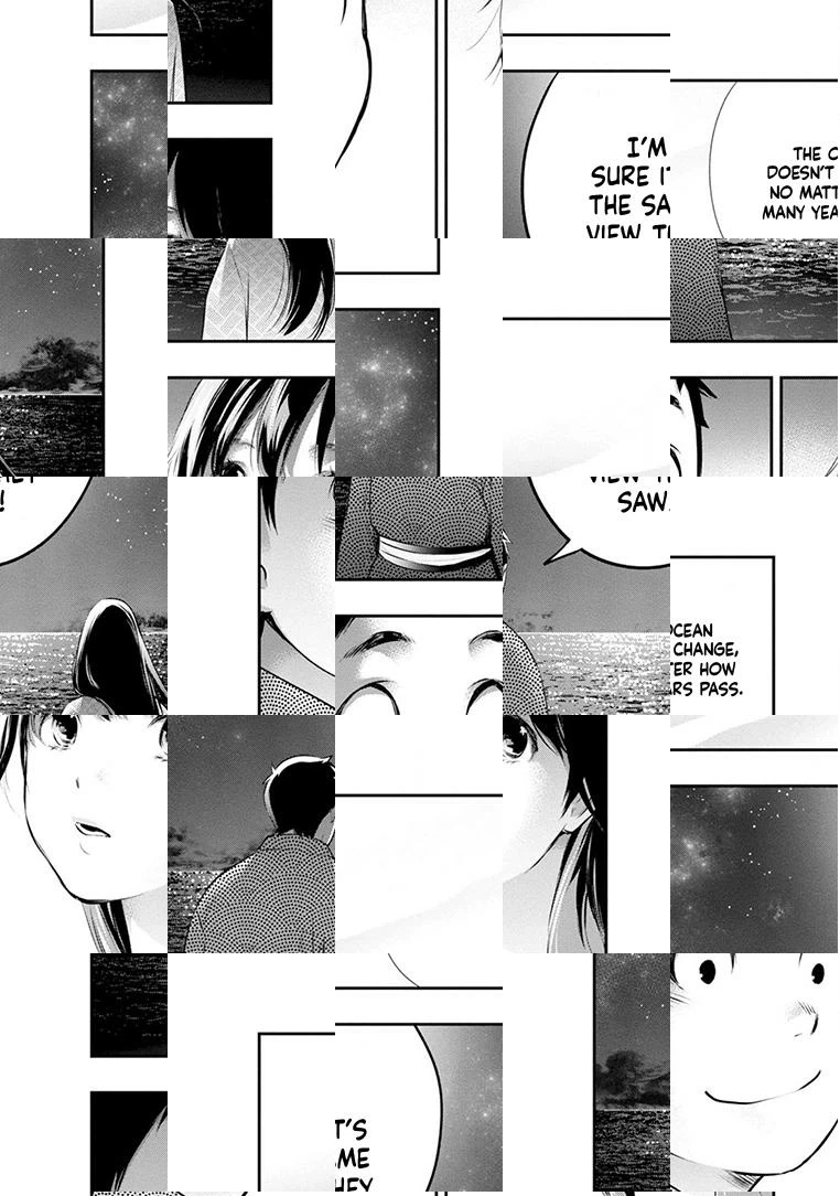 Itonami Itonamezu Chapter 21 page 15 - 