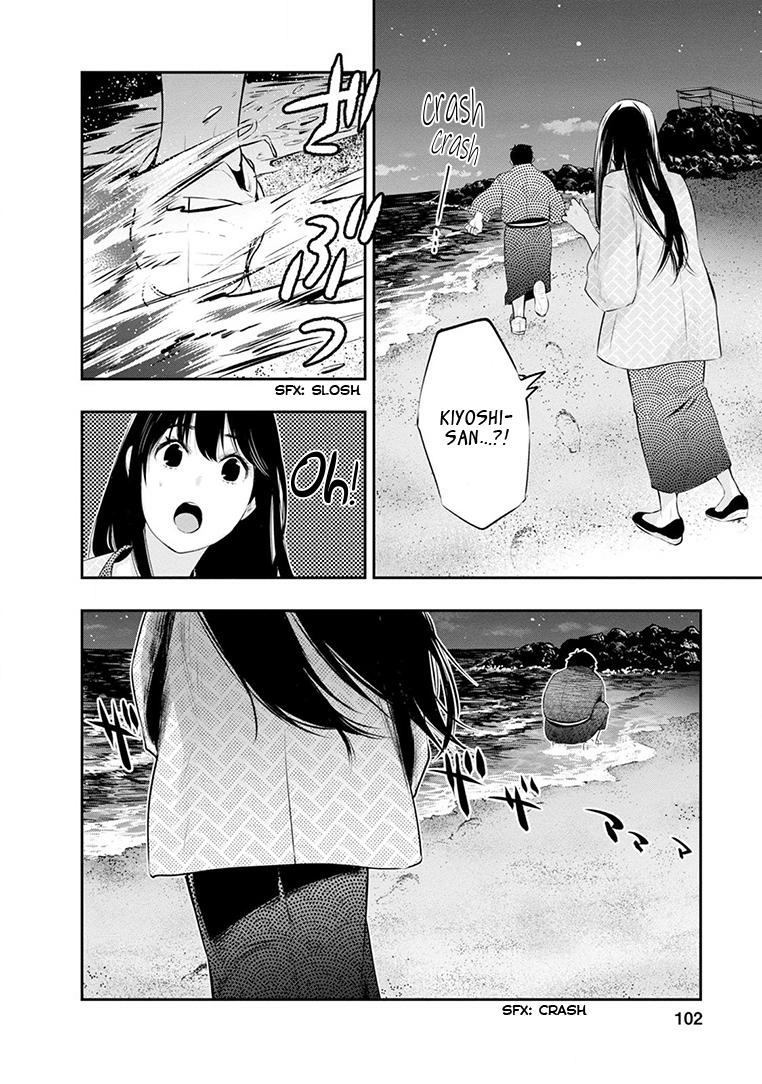 Itonami Itonamezu Chapter 21 page 17 - 