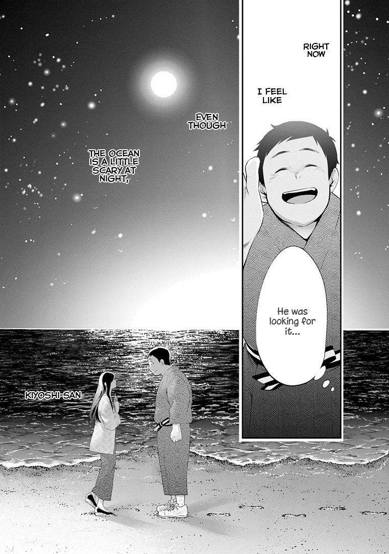Itonami Itonamezu Chapter 21 page 20 - 