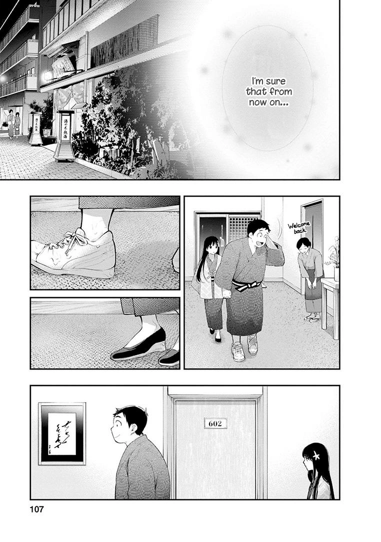 Itonami Itonamezu Chapter 21 page 22 - 