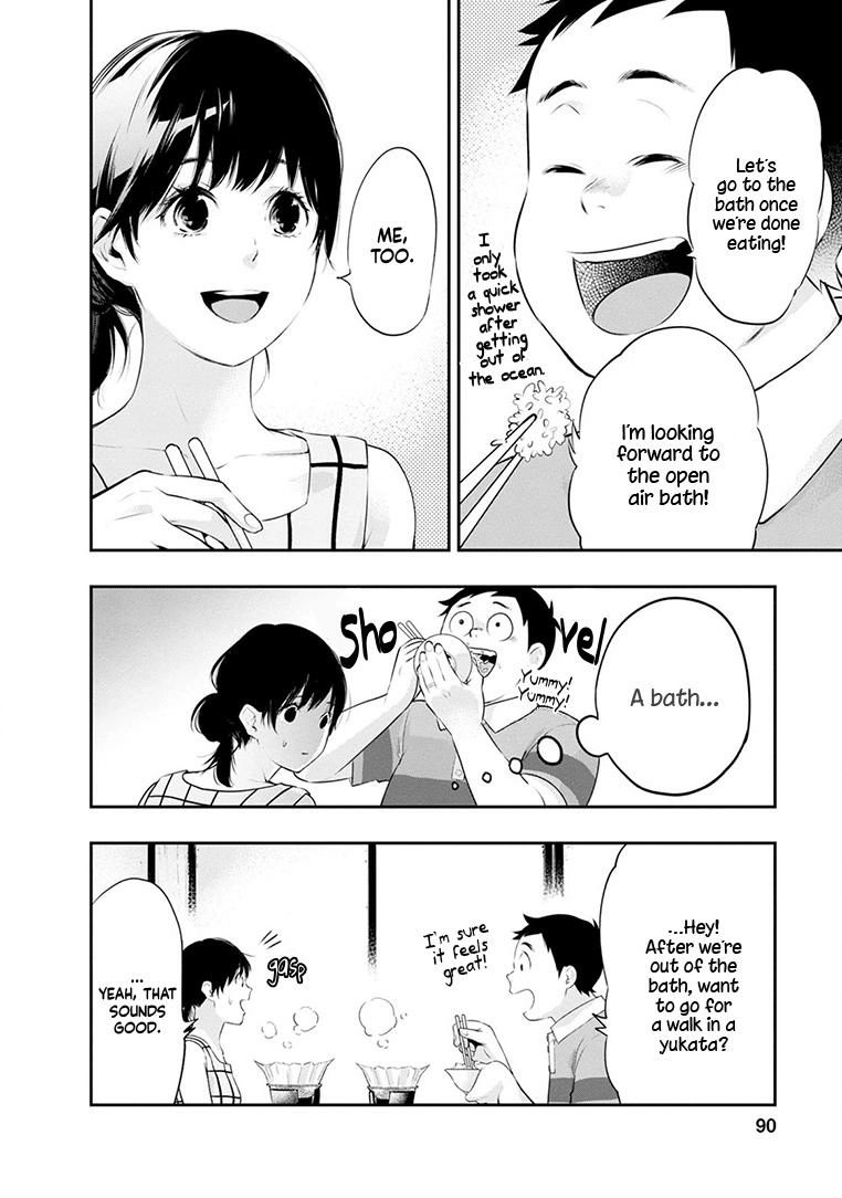 Itonami Itonamezu Chapter 21 page 5 - 