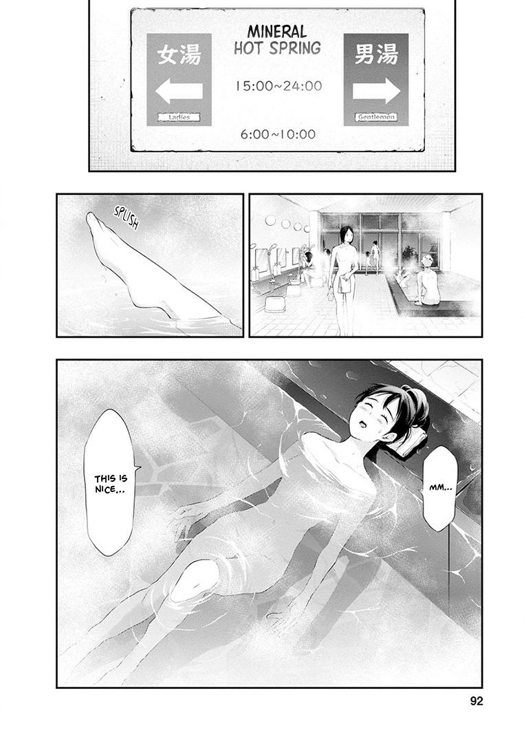 Itonami Itonamezu Chapter 21 page 7 - 