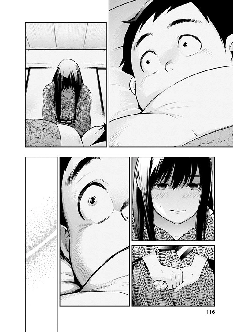 Itonami Itonamezu Chapter 22 page 11 - 