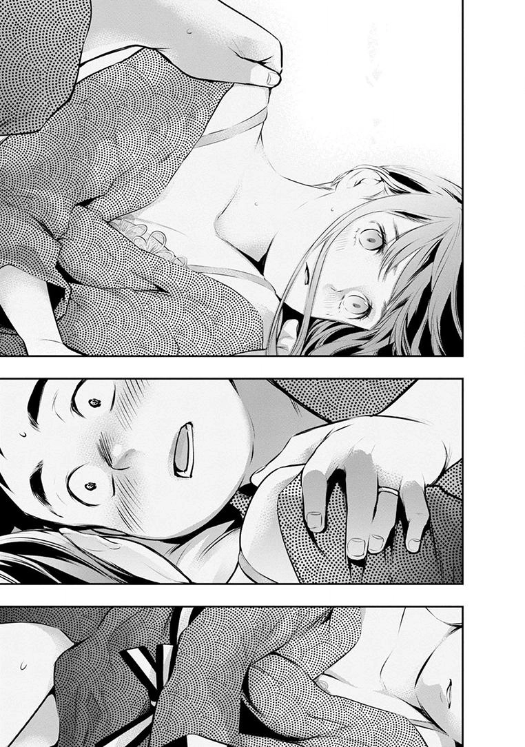 Itonami Itonamezu Chapter 22 page 16 - 