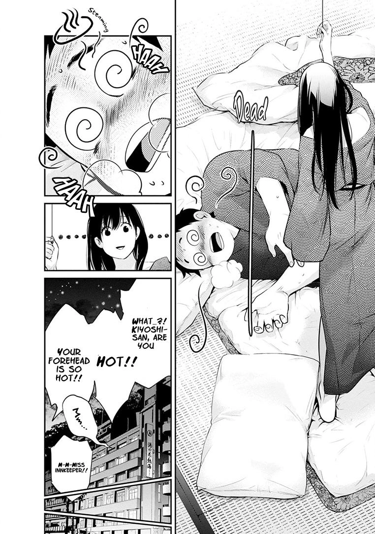 Itonami Itonamezu Chapter 22 page 19 - 