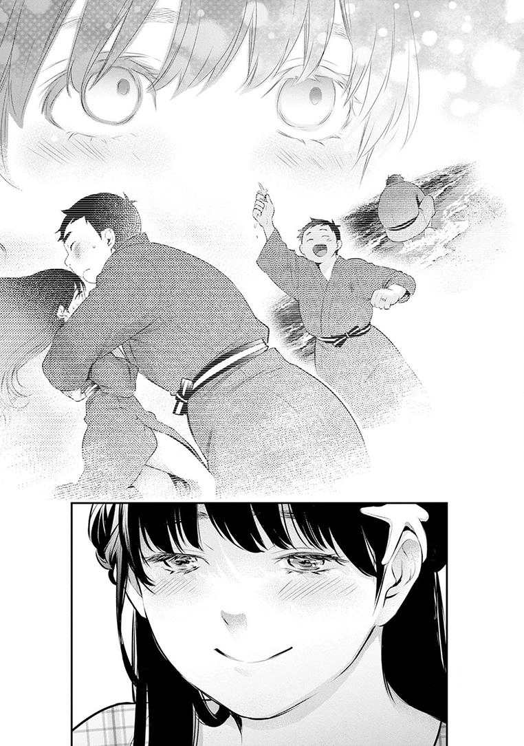 Itonami Itonamezu Chapter 22 page 22 - 