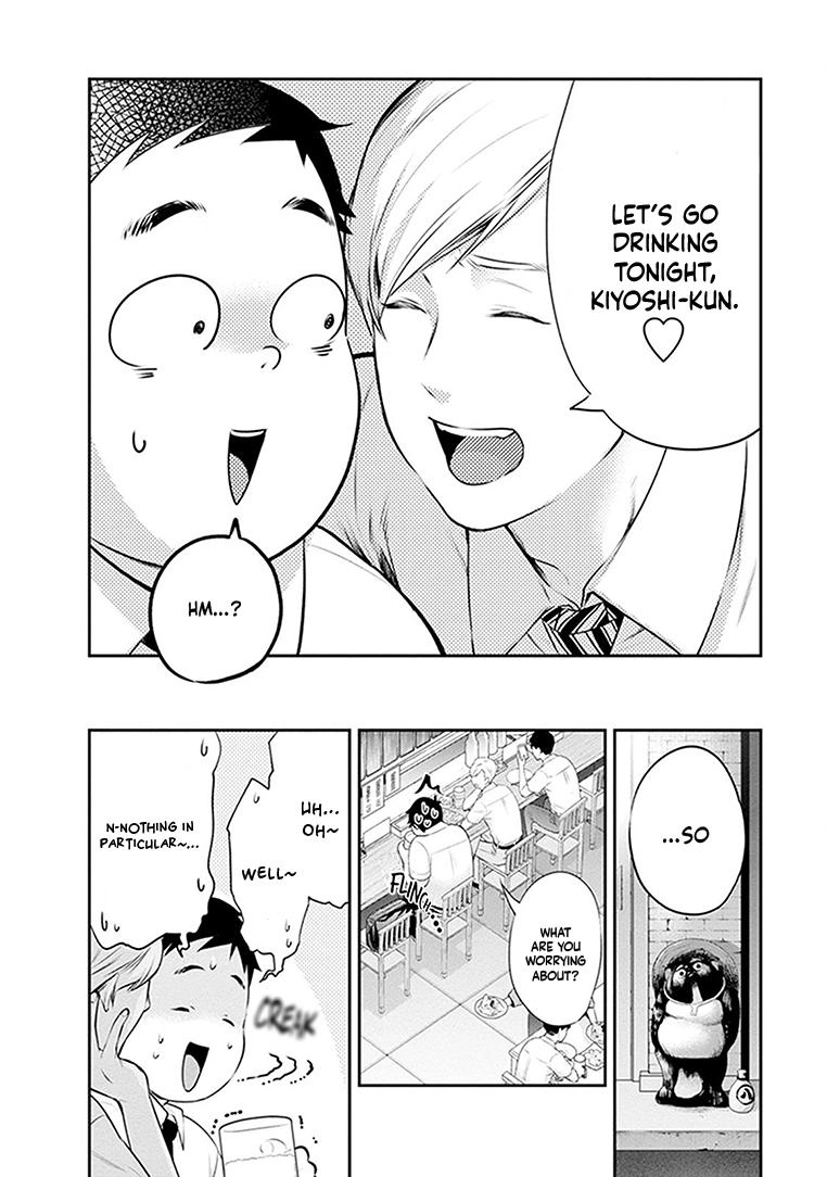 Itonami Itonamezu Chapter 23 page 11 - 