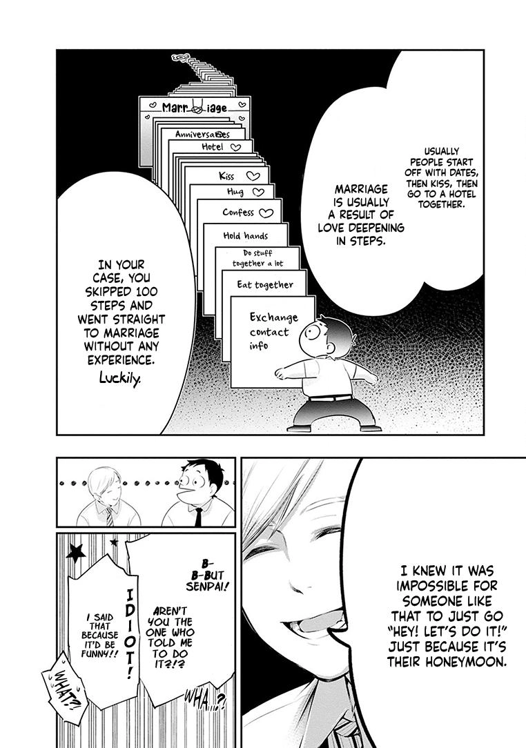 Itonami Itonamezu Chapter 23 page 13 - 