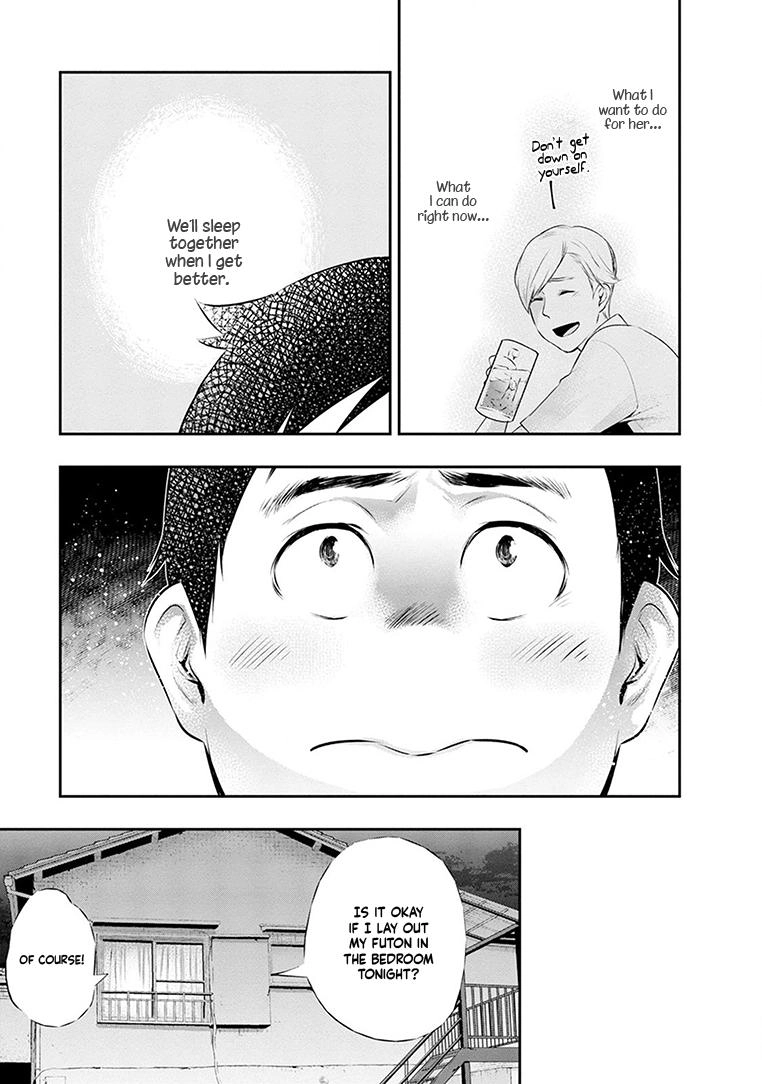 Itonami Itonamezu Chapter 23 page 16 - 