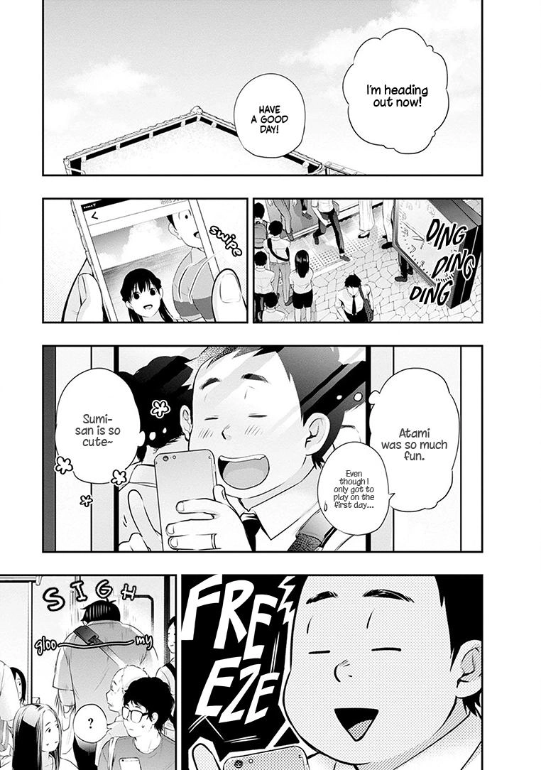 Itonami Itonamezu Chapter 23 page 4 - 
