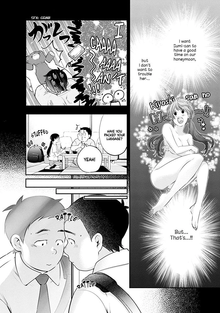 Itonami Itonamezu Chapter 23 page 7 - 
