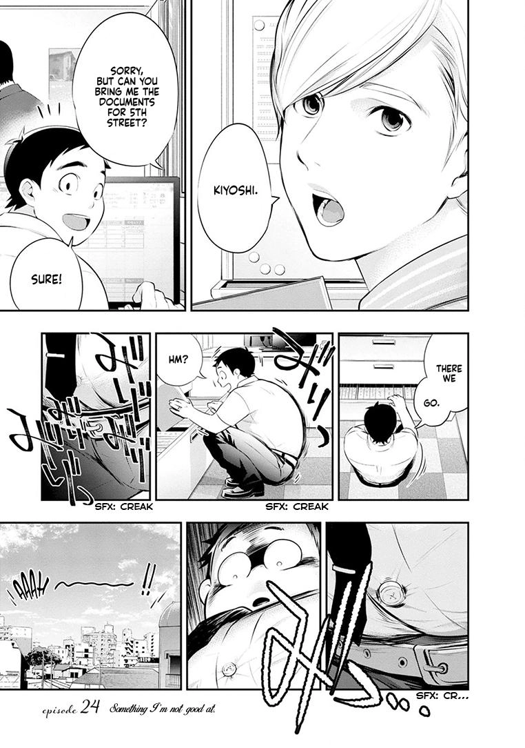 Itonami Itonamezu Chapter 24 page 2 - 
