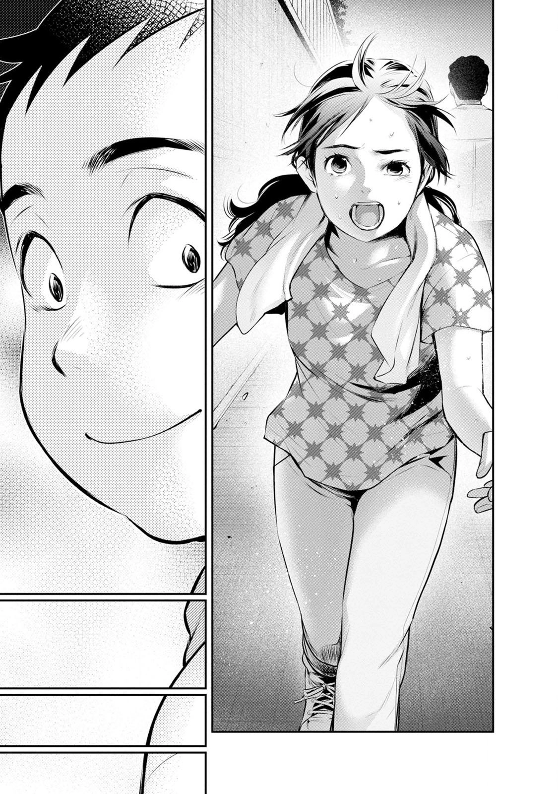 Itonami Itonamezu Chapter 24 page 16 - 