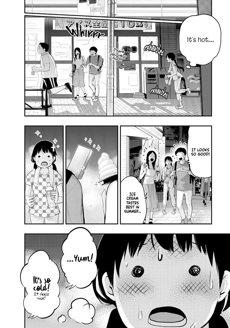 Itonami Itonamezu Chapter 24 page 17 - 