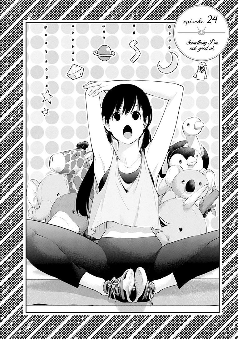 Itonami Itonamezu Chapter 24 page 3 - 