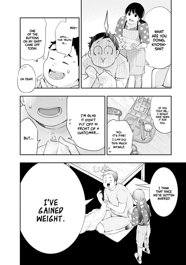 Itonami Itonamezu Chapter 24 page 5 - 
