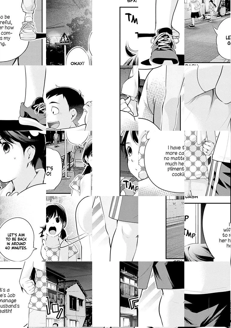 Itonami Itonamezu Chapter 24 page 9 - 
