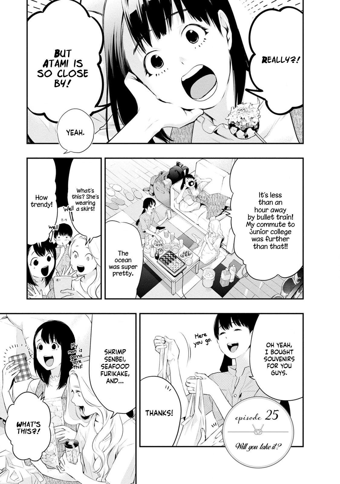 Itonami Itonamezu Chapter 25 page 2 - 