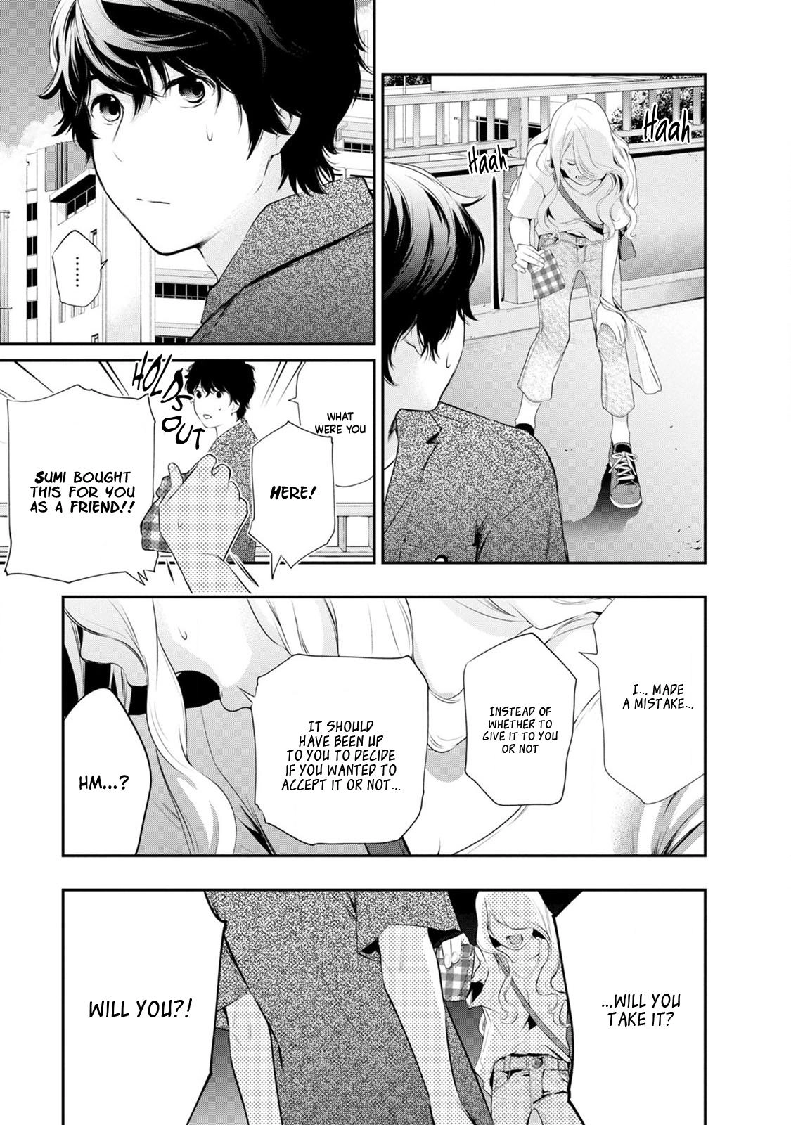 Itonami Itonamezu Chapter 25 page 14 - 