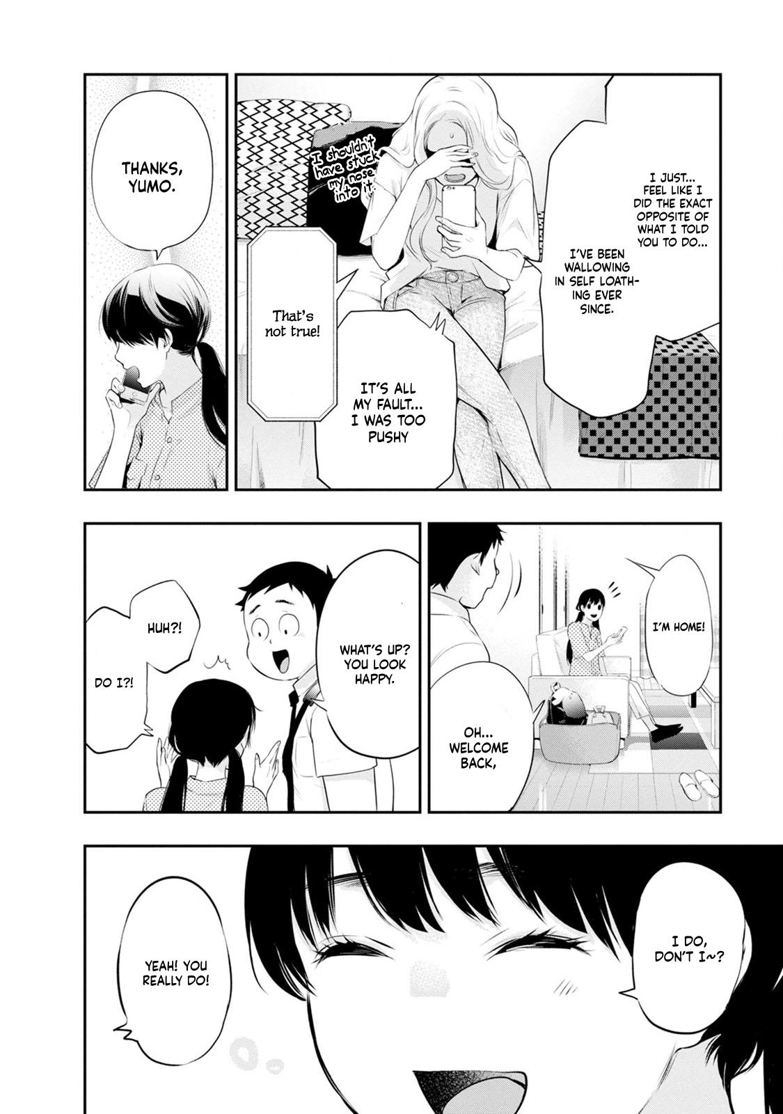 Itonami Itonamezu Chapter 25 page 19 - 
