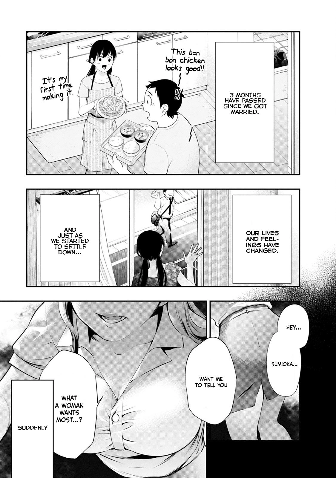 Itonami Itonamezu Chapter 25 page 20 - 