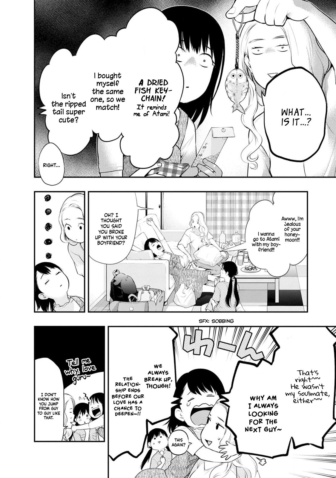 Itonami Itonamezu Chapter 25 page 3 - 