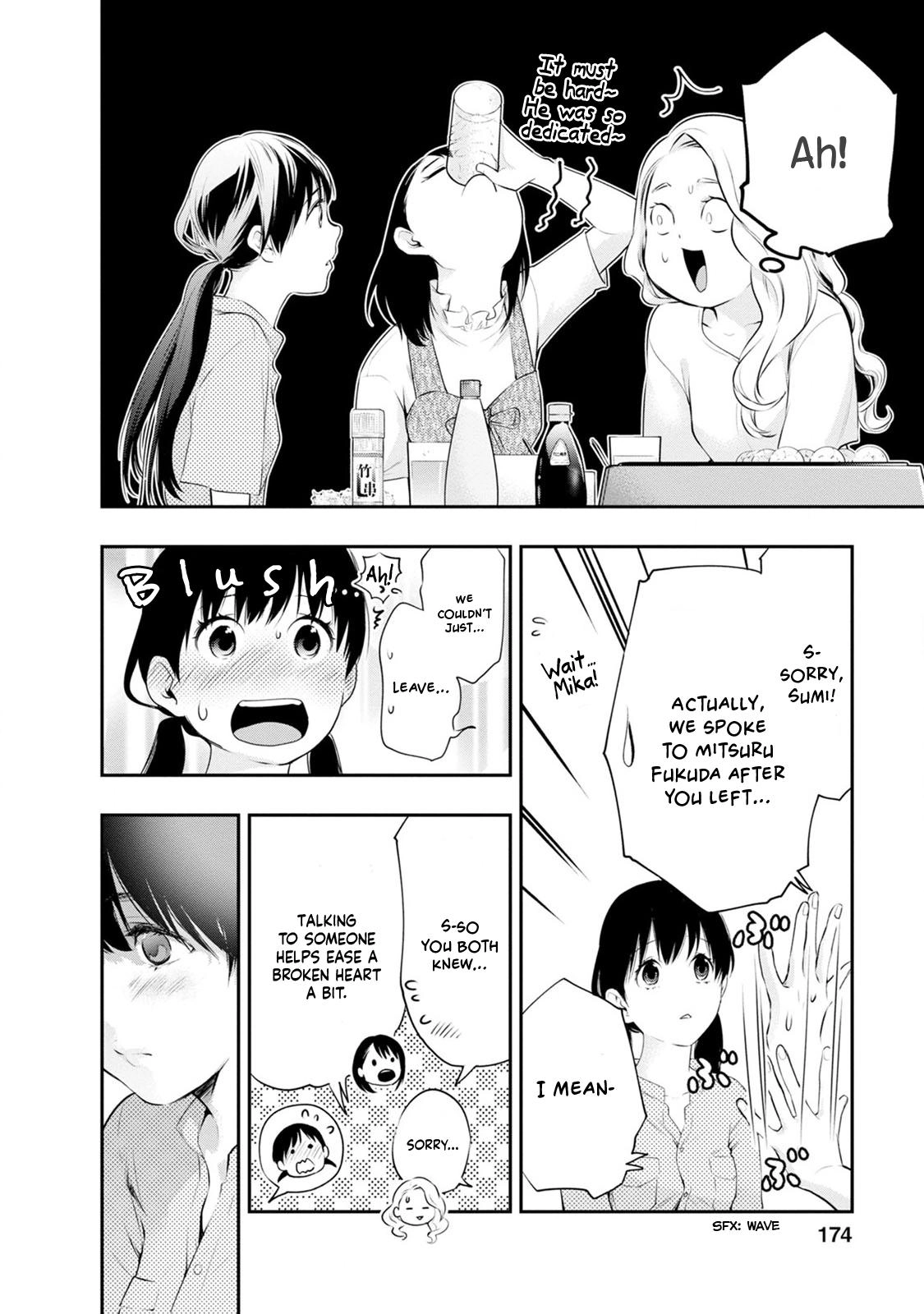 Itonami Itonamezu Chapter 25 page 5 - 