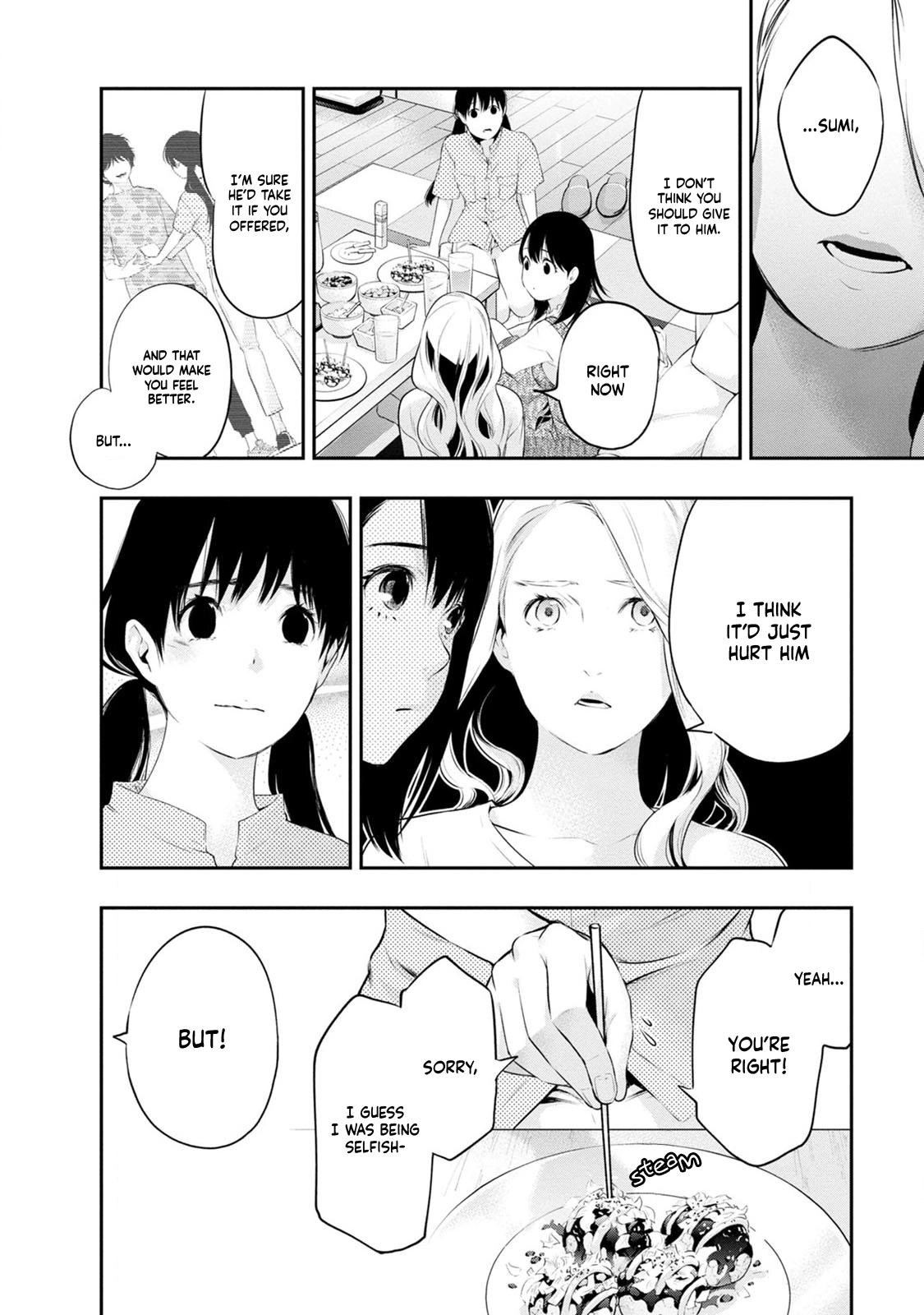 Itonami Itonamezu Chapter 25 page 7 - 