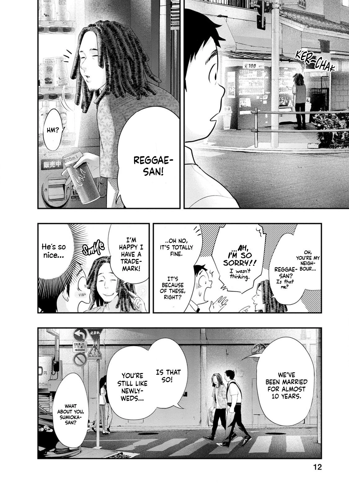 Itonami Itonamezu Chapter 26 page 14 - 