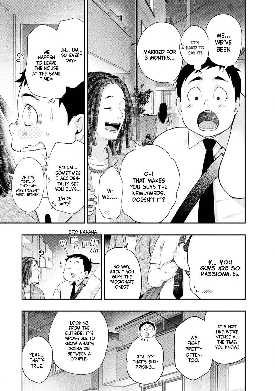 Itonami Itonamezu Chapter 26 page 15 - 