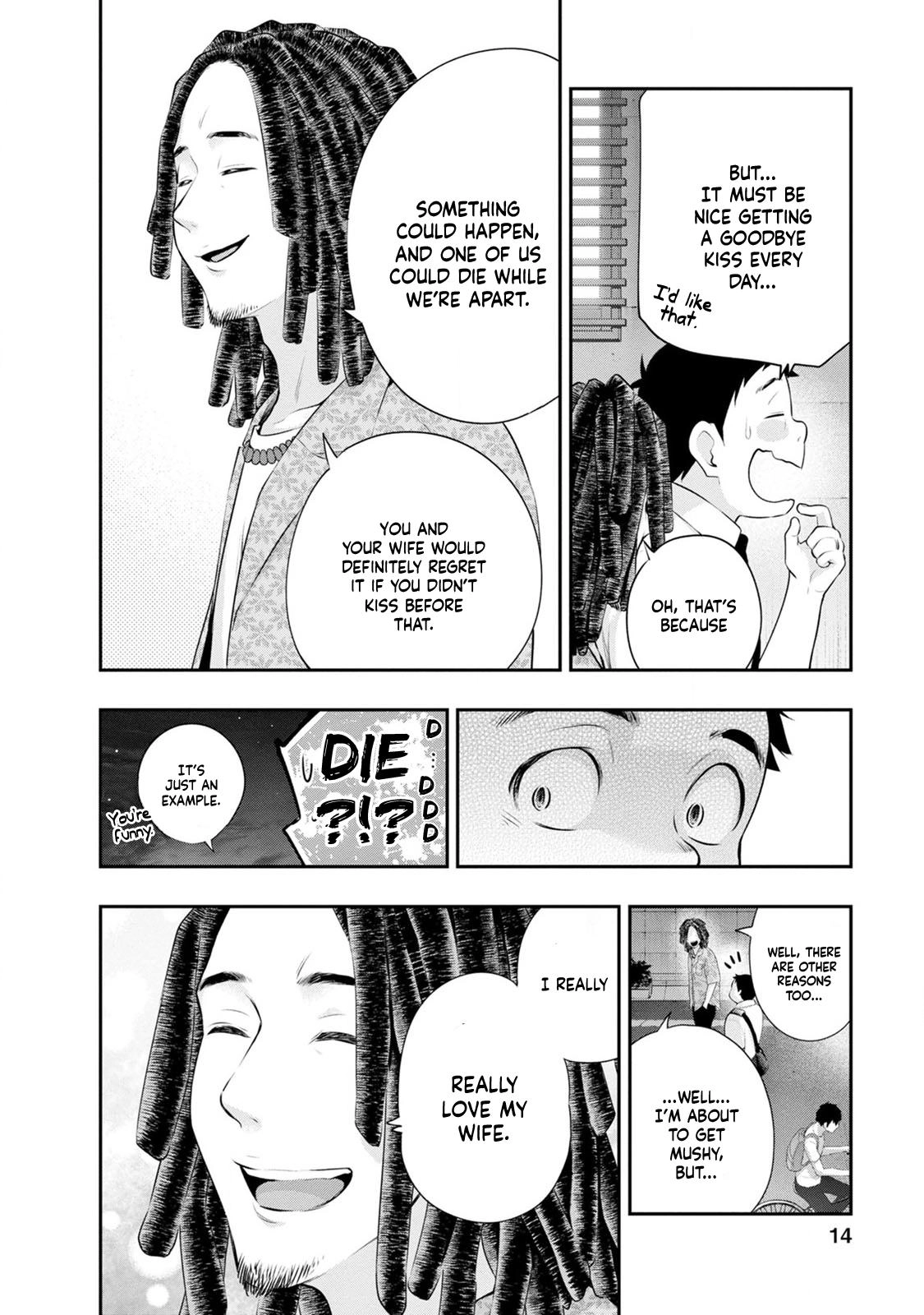 Itonami Itonamezu Chapter 26 page 16 - 