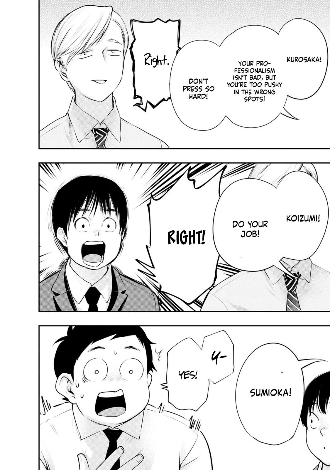 Itonami Itonamezu Chapter 27 page 11 - 