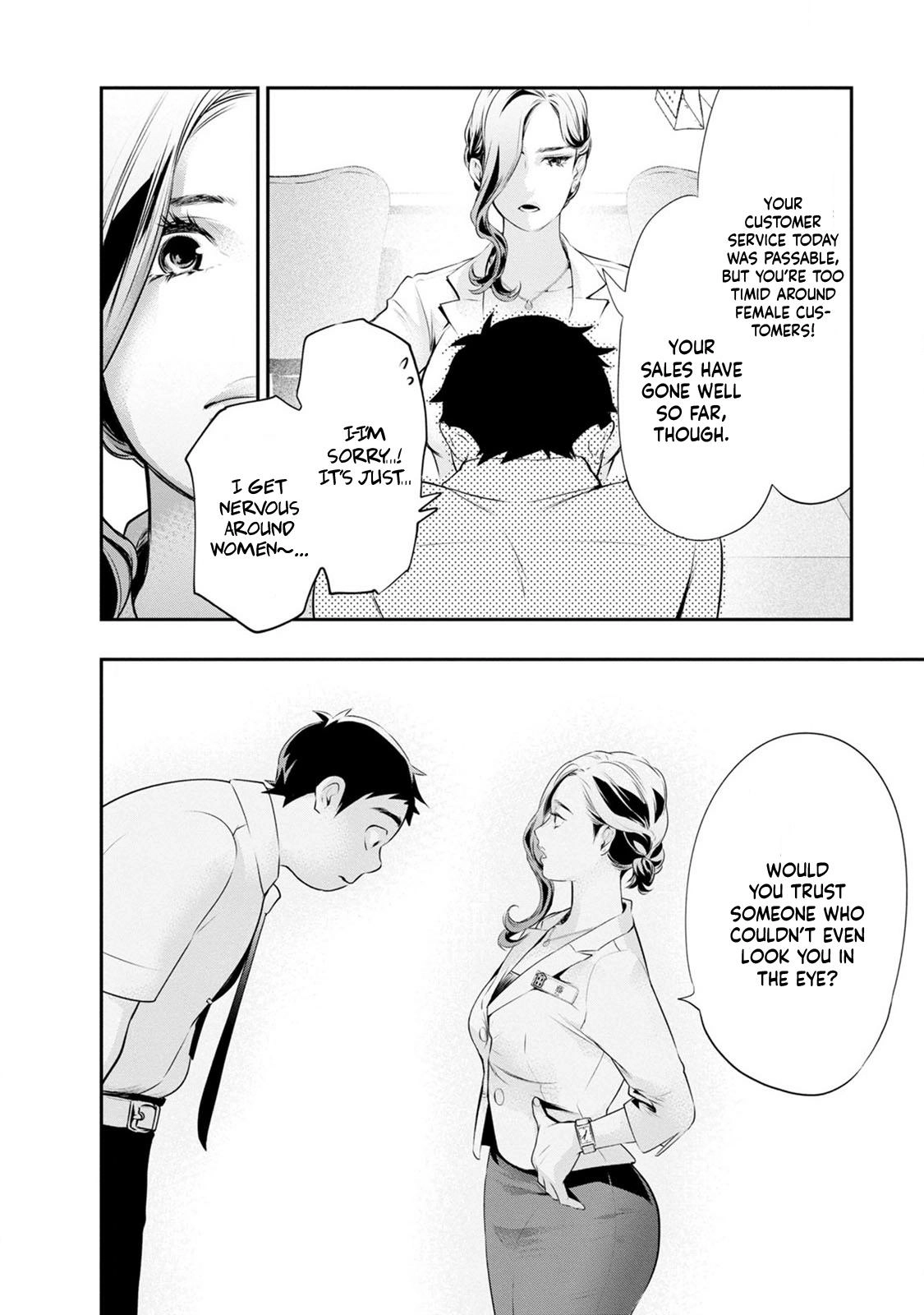 Itonami Itonamezu Chapter 27 page 13 - 