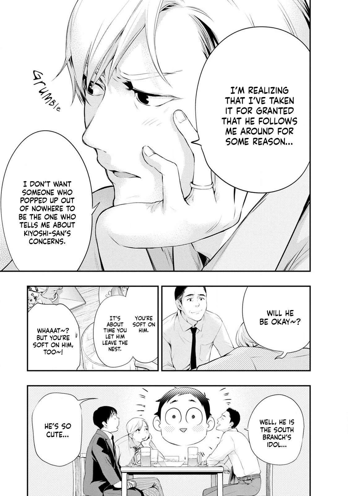 Itonami Itonamezu Chapter 27 page 16 - 