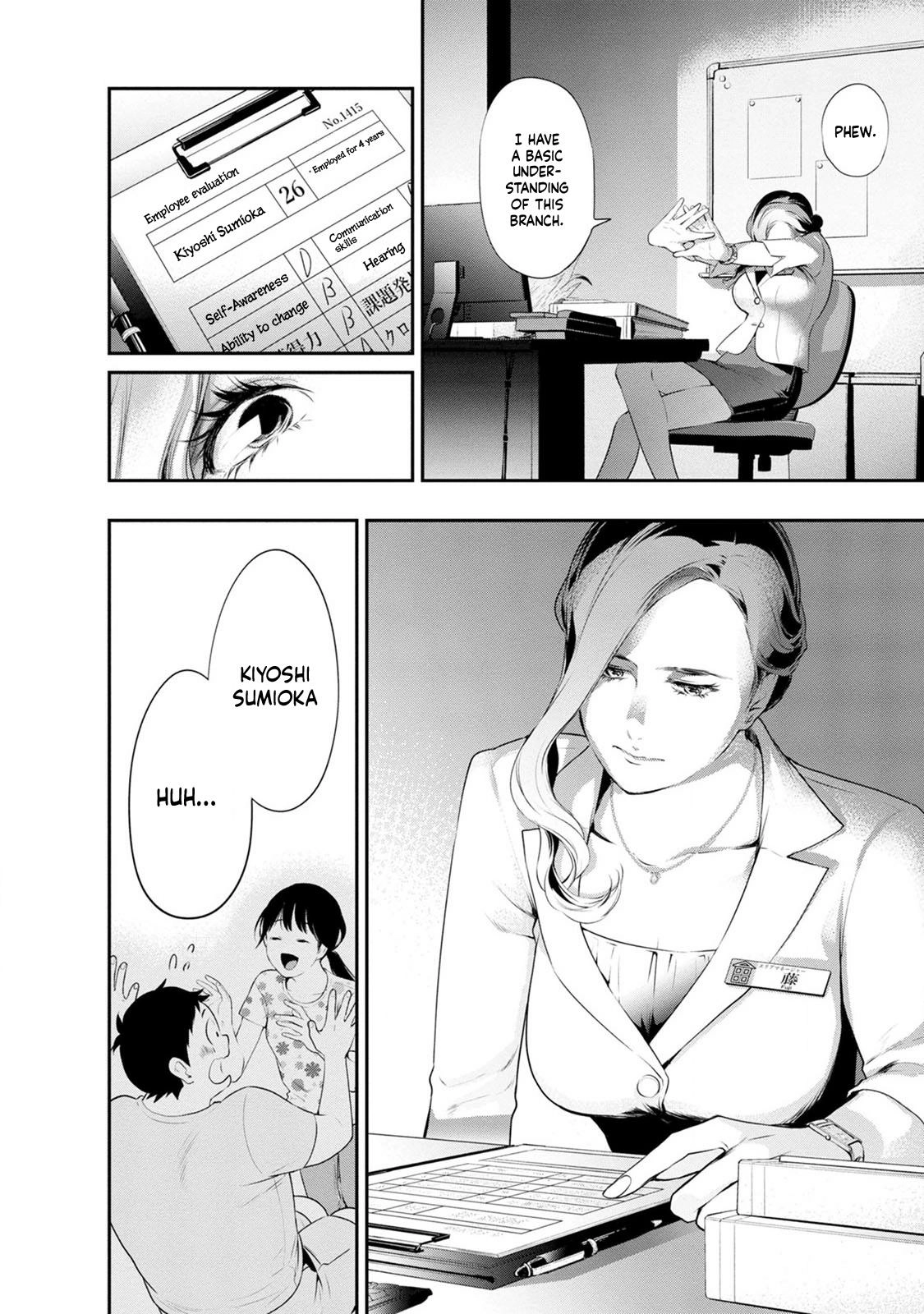 Itonami Itonamezu Chapter 27 page 21 - 