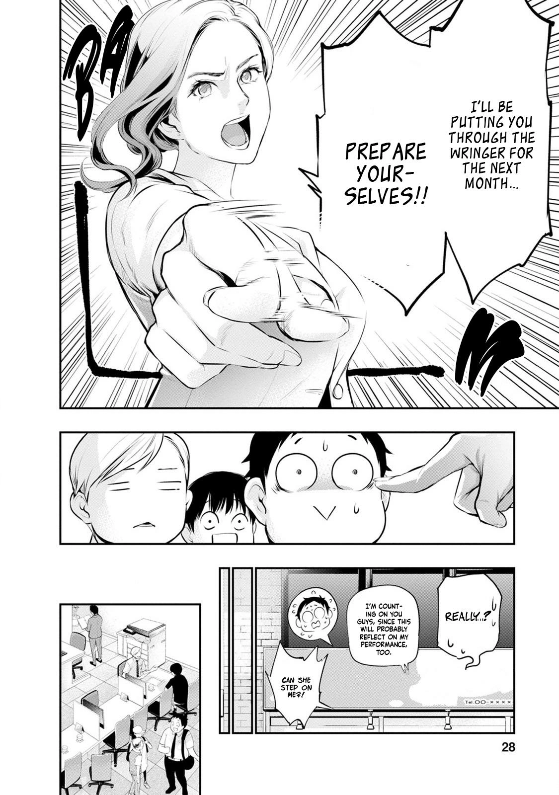 Itonami Itonamezu Chapter 27 page 7 - 