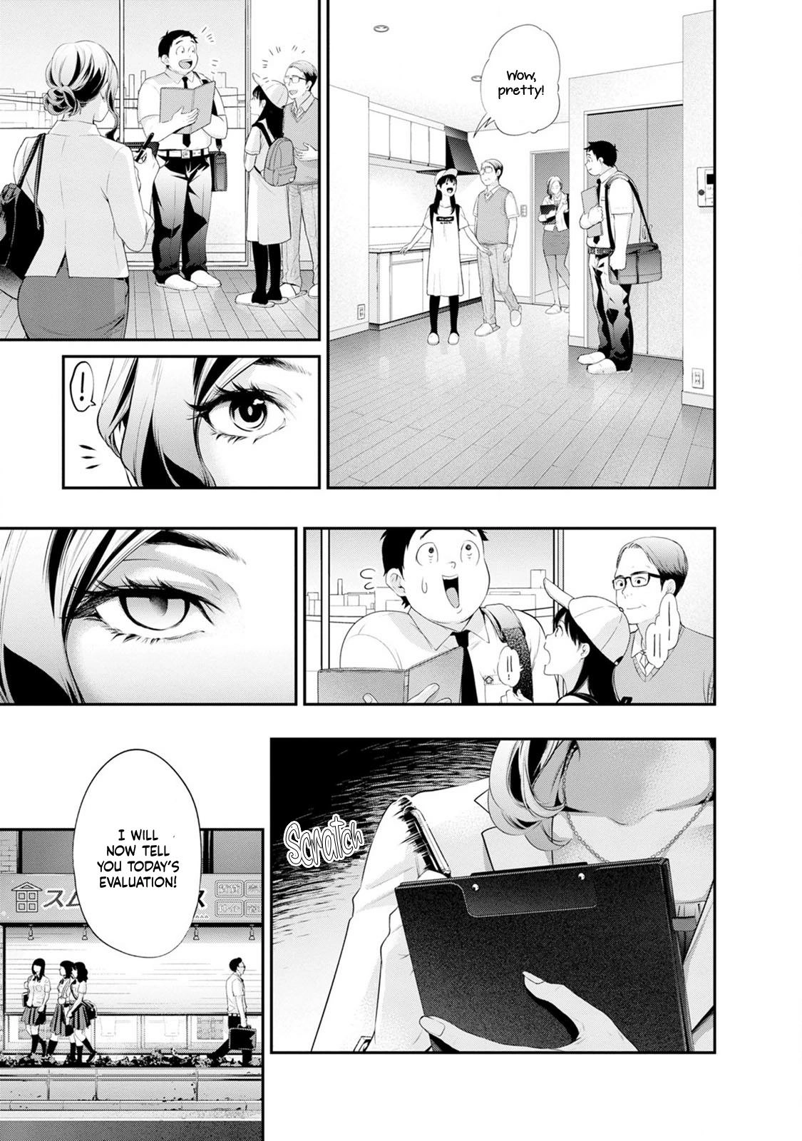 Itonami Itonamezu Chapter 27 page 10 - 