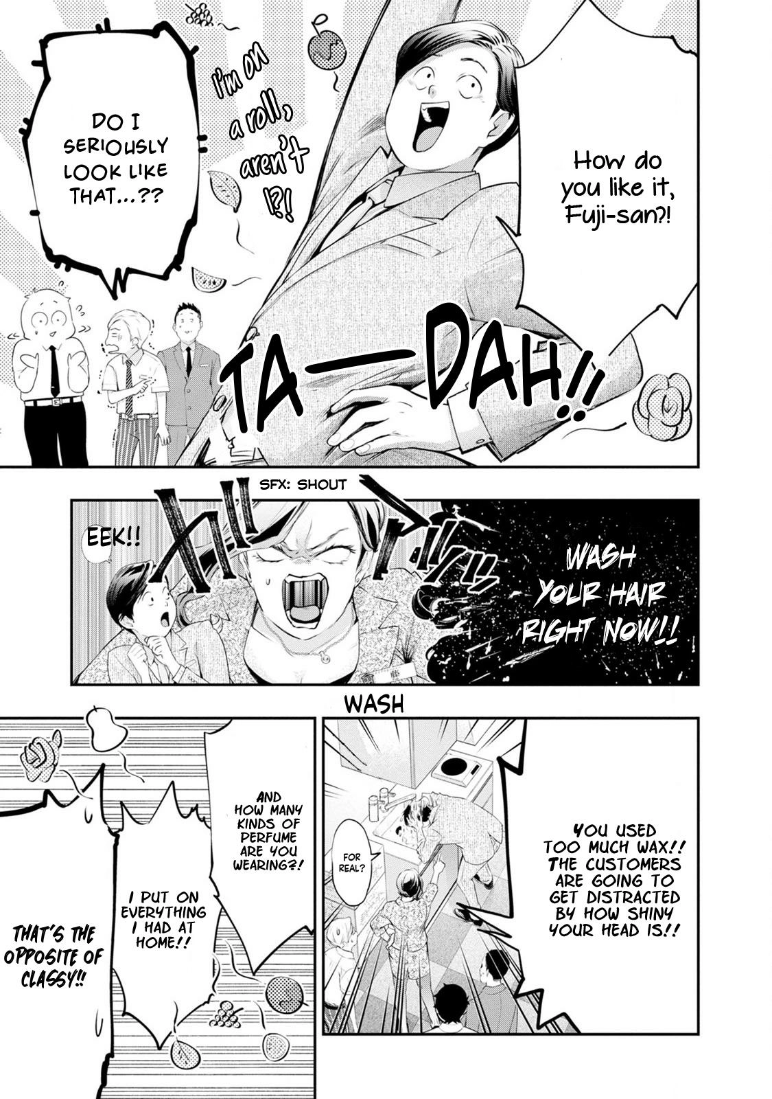 Itonami Itonamezu Chapter 28 page 13 - 