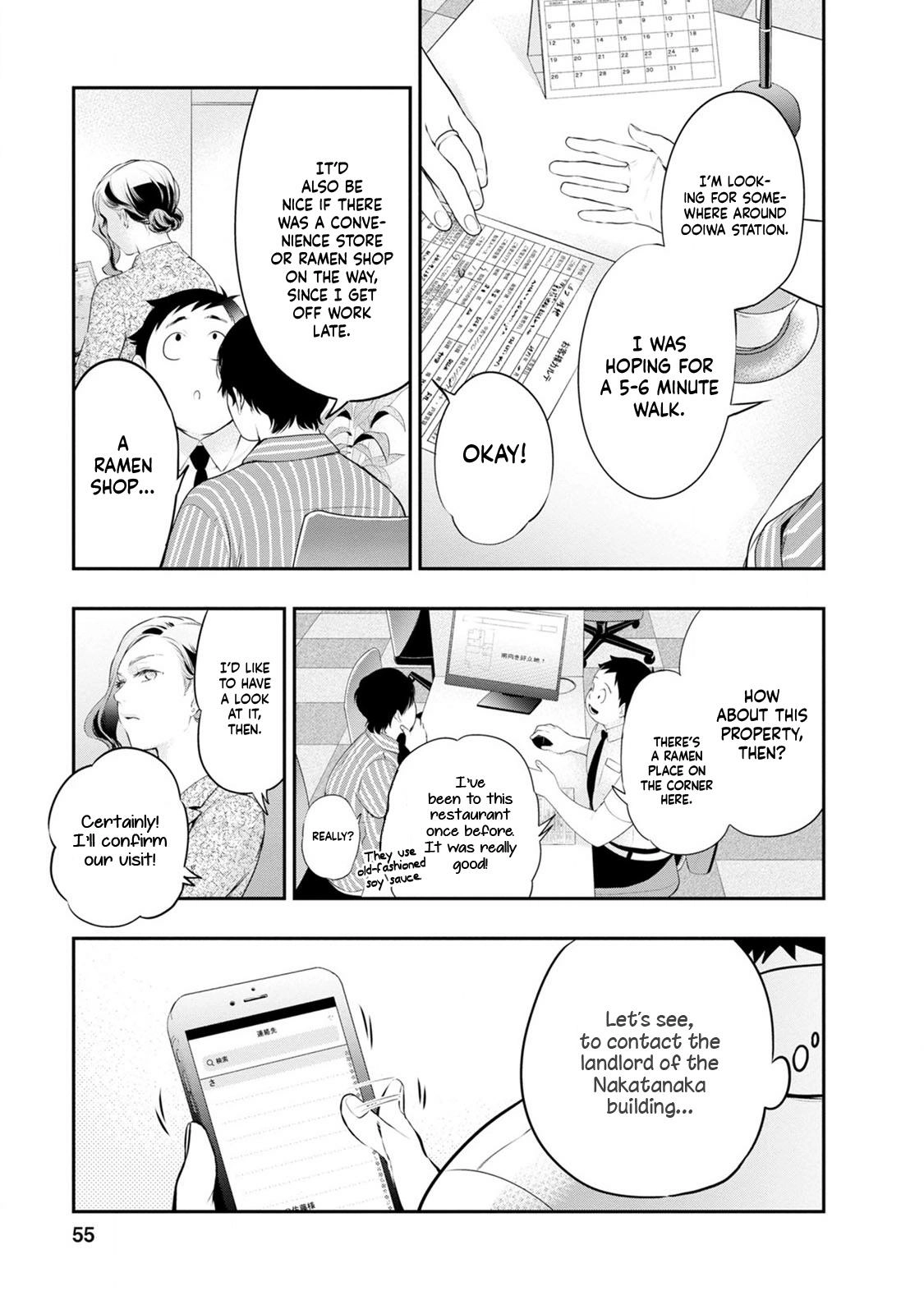 Itonami Itonamezu Chapter 28 page 15 - 