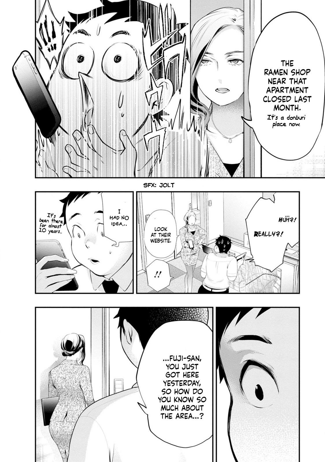 Itonami Itonamezu Chapter 28 page 16 - 