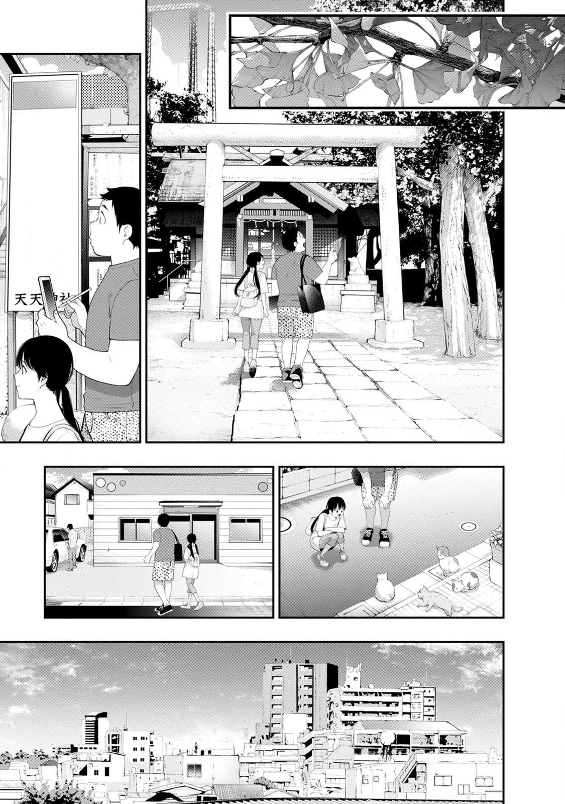 Itonami Itonamezu Chapter 28 page 19 - 