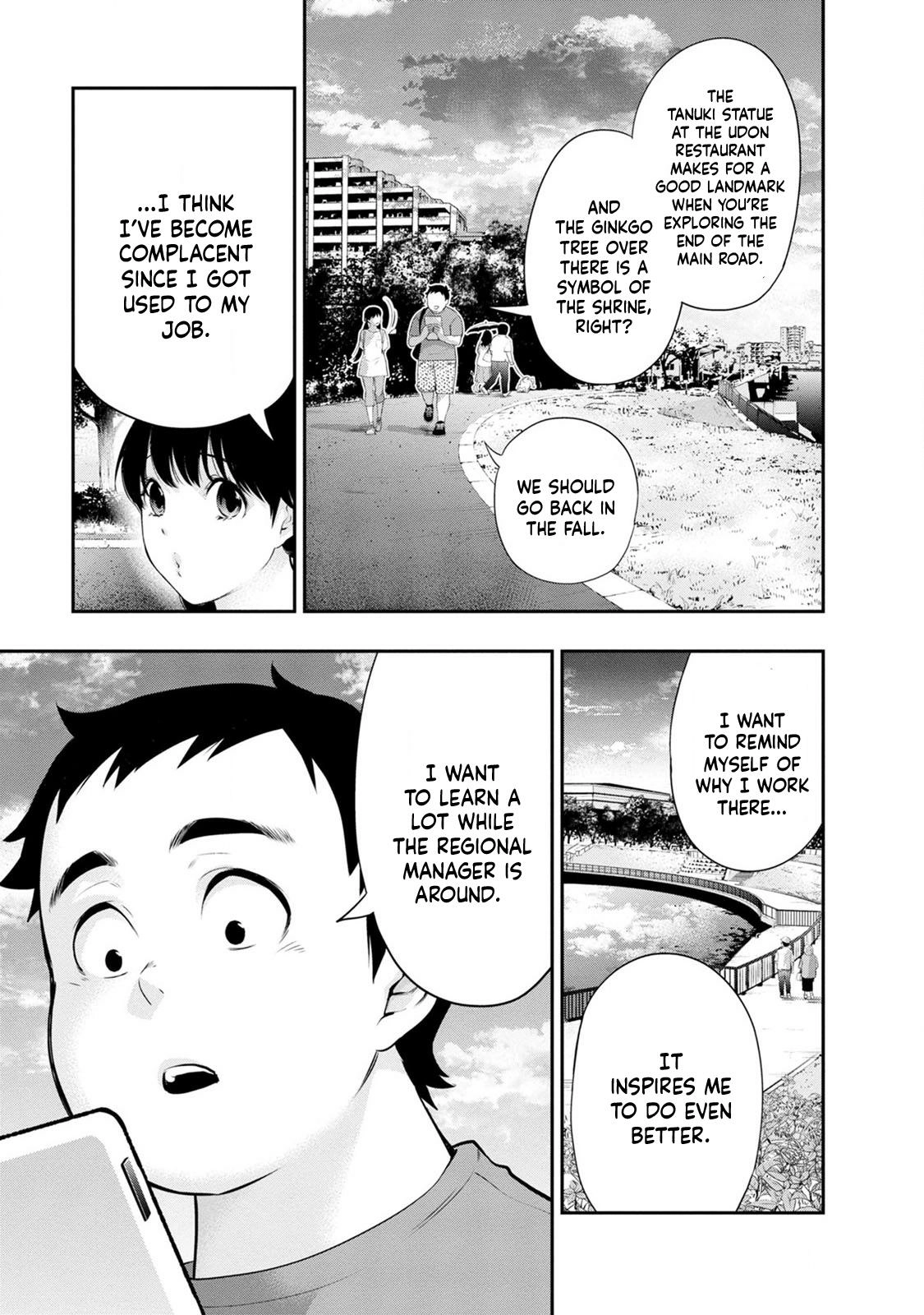 Itonami Itonamezu Chapter 28 page 21 - 
