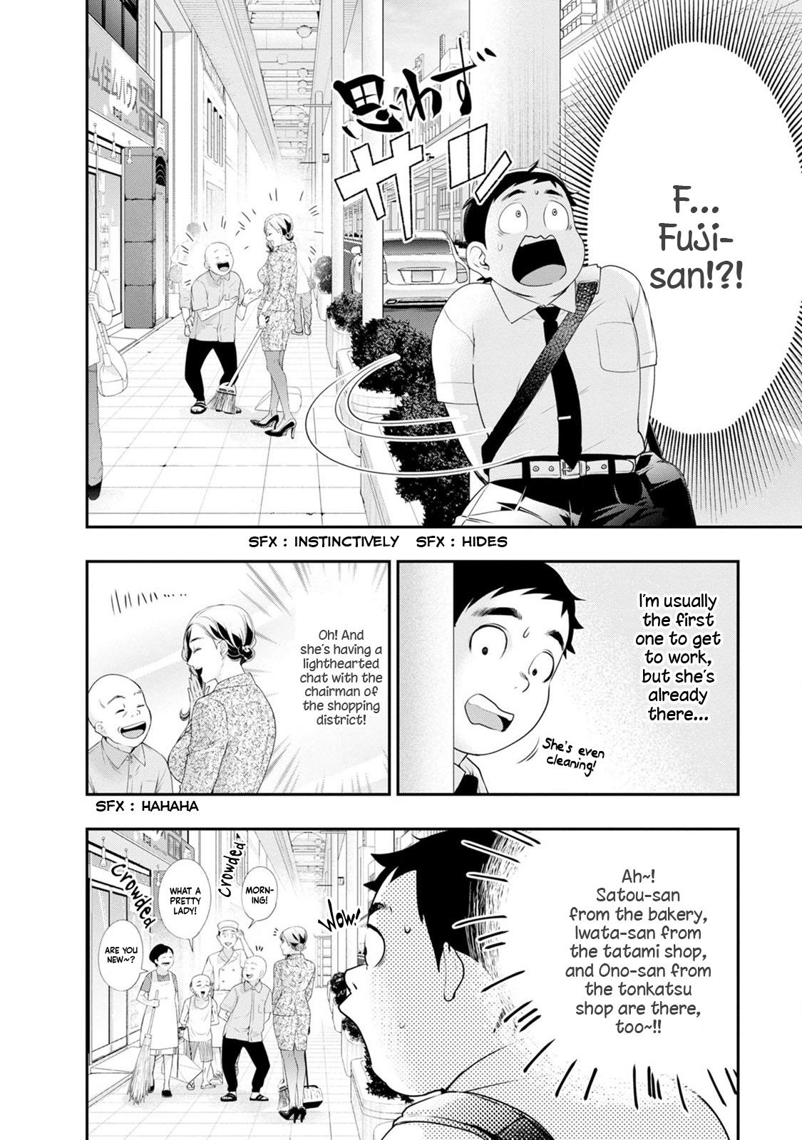 Itonami Itonamezu Chapter 28 page 6 - 