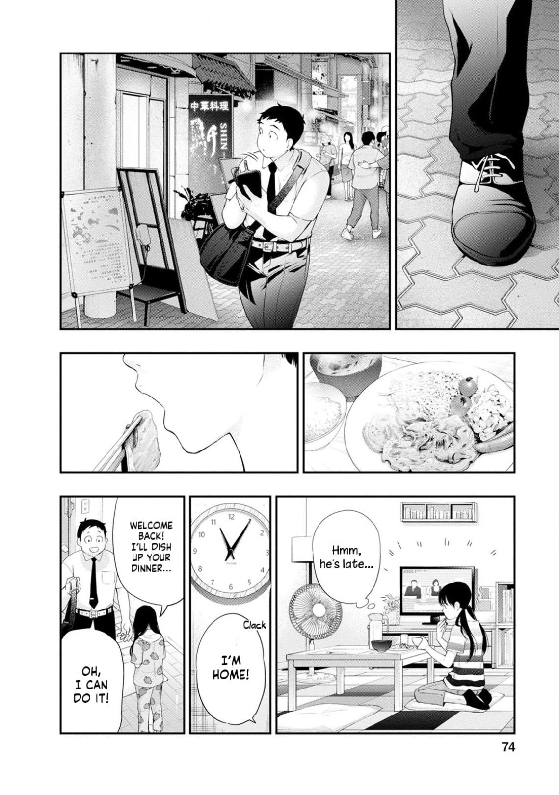 Itonami Itonamezu Chapter 29 page 12 - 