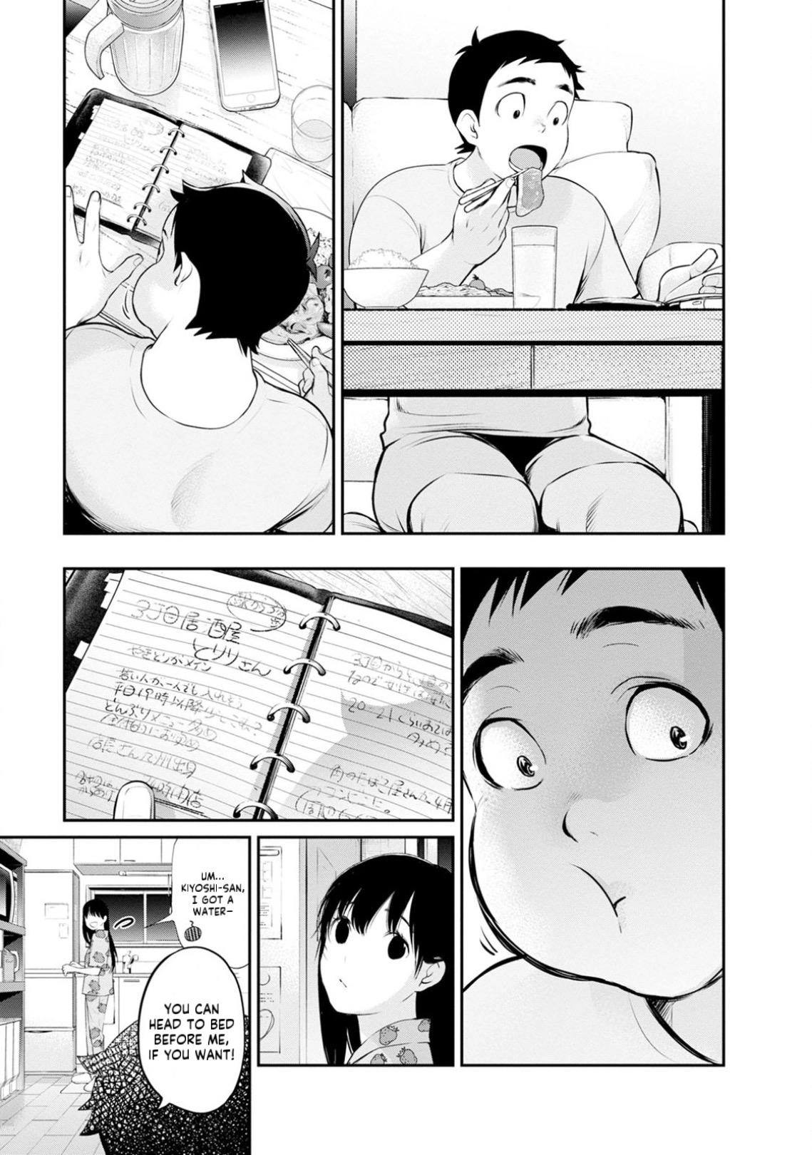 Itonami Itonamezu Chapter 29 page 13 - 