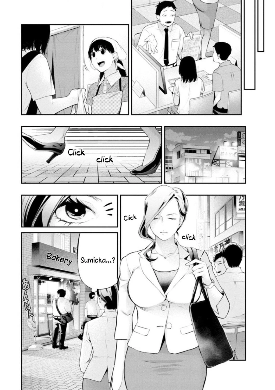 Itonami Itonamezu Chapter 29 page 15 - 