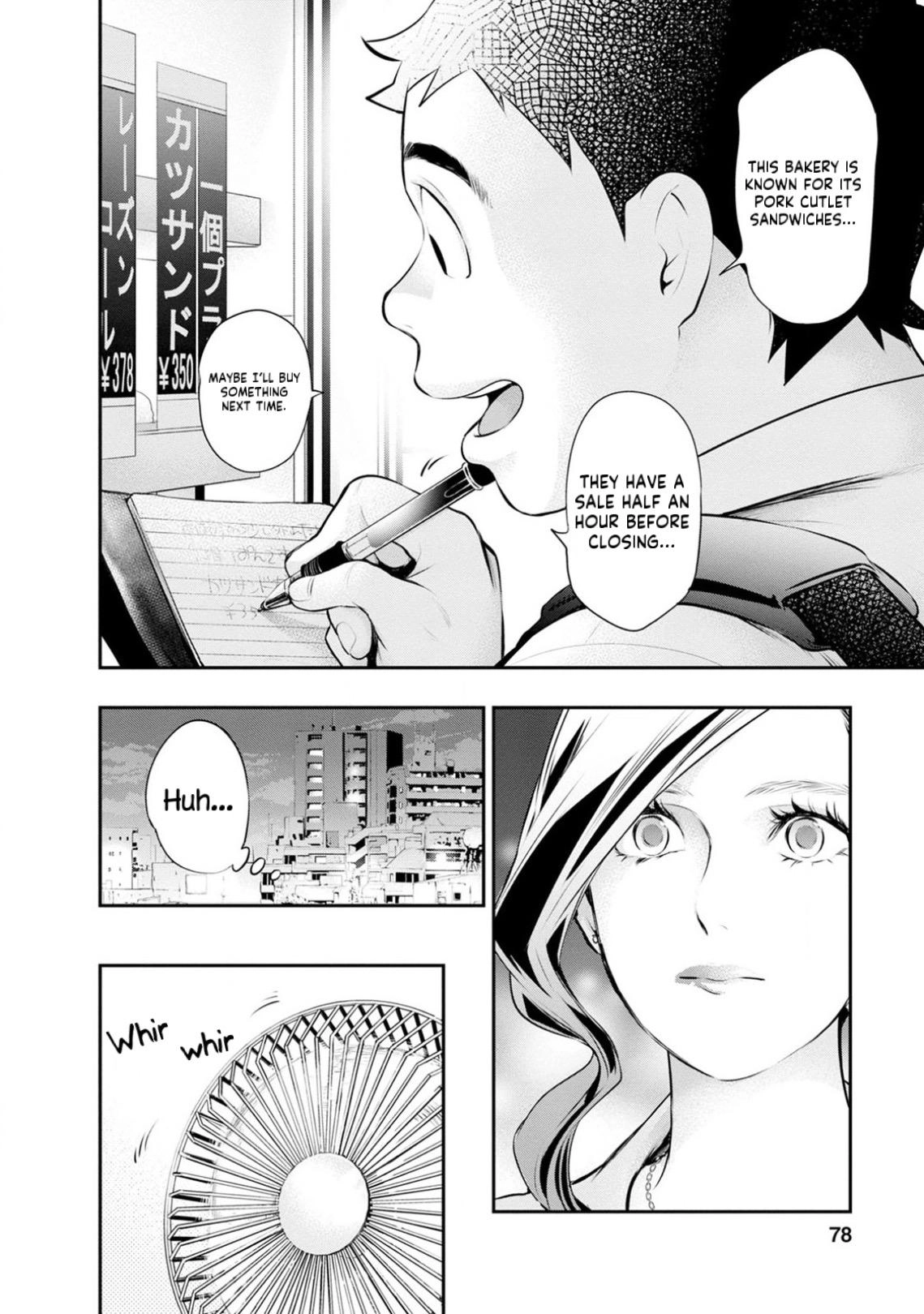 Itonami Itonamezu Chapter 29 page 16 - 