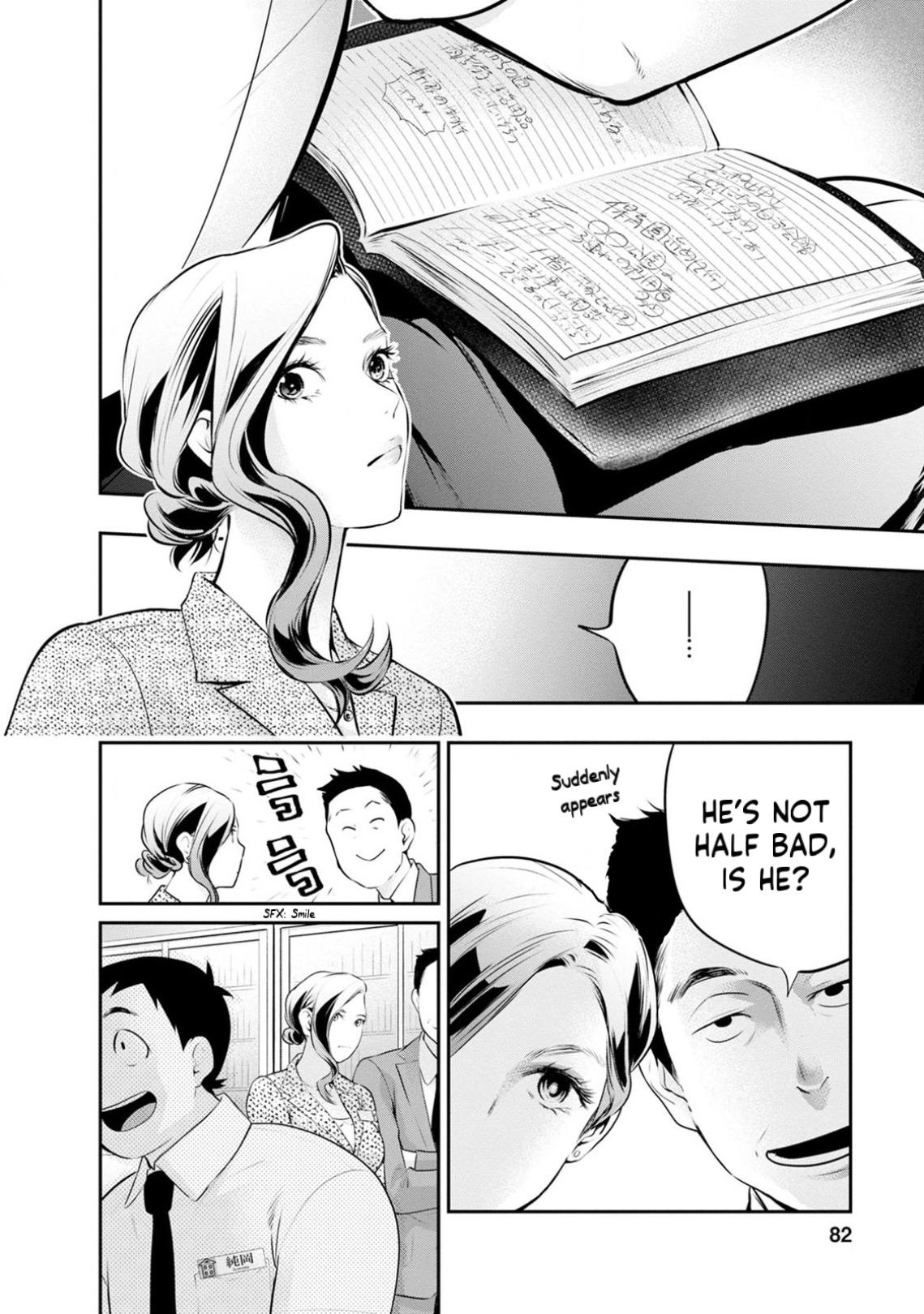 Itonami Itonamezu Chapter 29 page 20 - 